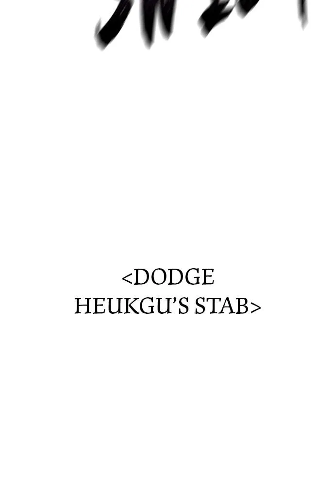 Page 233