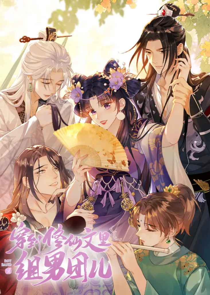 Transmigrating into a Cultivation Novel to Form a Harem