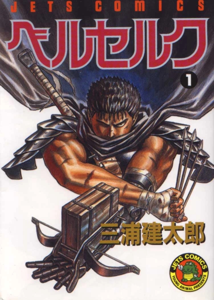 BERSERK