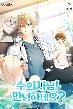 Hello, Mr. Veterinarian!